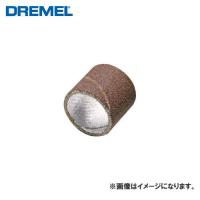 ドレメル DREMEL サンディングバンド(6.4mm) 446 | 工具屋 まいど!