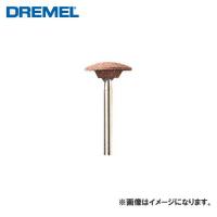 ドレメル DREMEL 酸化アルミ砥石(φ15.9mm) 971 | 工具屋 まいど!