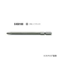 コーケン ko-ken E4S100-P02P プラス片側ビット(マグネット付) 1/4"(6.35mm)Sq. 全長100mm | 工具屋 まいど!