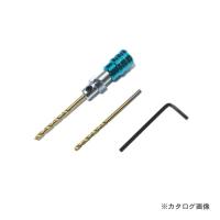 KOSEI 簡単下穴ギリセット 3mmドリル2本・六角レンチ付  SG-3 | 工具屋 まいど!