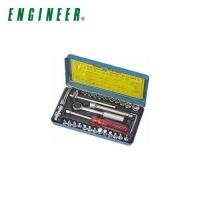 エンジニア ENGINEER ソケットレンチセット TWS-04 | 工具屋 まいど!