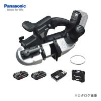 パナソニック Panasonic EZ45A5PN2G-B 18V 3.0Ah バンドソー | 工具屋 まいど!