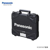 パナソニック Panasonic プラスチックケース EZ9646 | 工具屋 まいど!