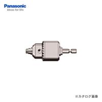 パナソニック Panasonic 専用Φ6.5チャック EZ995 | 工具屋 まいど!