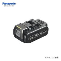 (イチオシ)パナソニック Panasonic EZ9L48 リチウムイオン電池パック 14.4V 5.0Ah | 工具屋 まいど!