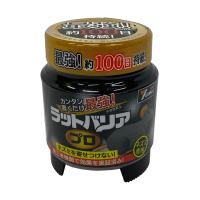 ユタカメイク ラットバリアプロ RAT-700 | 工具屋 まいど!