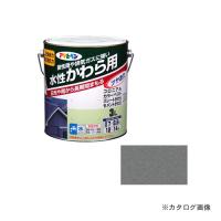 アサヒペン AP 水性かわら用 3L 日本瓦銀 | 工具屋 まいど!