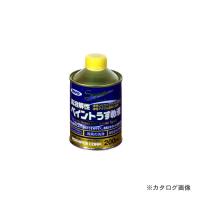 アサヒペン AP 高溶解性ペイントうすめ液 200ML | 工具屋 まいど!