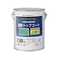 アトムハウスペイント 水性防水塗料専用 遮熱トップコート 上塗り 3kg グリーン 00001-23051 | 工具屋 まいど!