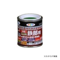 アサヒペン AP 油性高耐久鉄部用 1/12L (グリーン) | 工具屋 まいど!