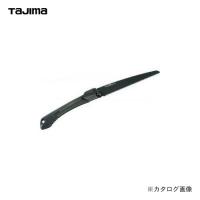 タジマツール Tajima G-SAW折込厚刃240フッ素ブラック GK-A240FB | 工具屋 まいど!