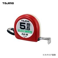 タジマツール Tajima ハイ-19 5.5M 尺相当目盛 (BL) H1955SBL | 工具屋 まいど!