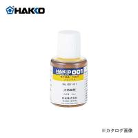 白光 HAKKO 電気部品・PCBフラックス(30cc、ハケ付) 001-01 | 工具屋 まいど!