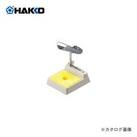 白光 HAKKO こて台 汎用タイプ 603 | 工具屋 まいど!