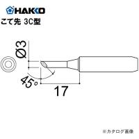 白光 HAKKO 928、936、933、951、958用(Mサイズ) こて先 900M-T-3C | 工具屋 まいど!