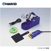 白光 HAKKO ホットツイーザ スタンダードタイプ FM2022-04 | 工具屋 まいど!