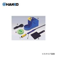 (納期約3週間)白光 HAKKO ロック式スリーブ はんだこて FM2027-04 | 工具屋 まいど!