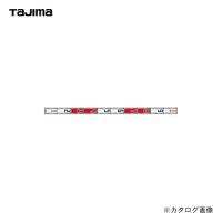 タジマツール Tajima ハイロッド 100cm HRD-100 | 工具屋 まいど!