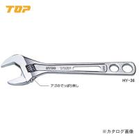 トップ工業 TOP エコワイド HY-36 | 工具屋 まいど!