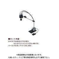 ホーザン HOZAN マイクロスコープ モニター用 L-KIT607 | 工具屋 まいど!