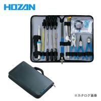 ホーザン HOZAN 工具セット 100V S-10 | 工具屋 まいど!