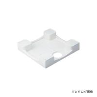 カクダイ KAKUDAI 洗濯機用防水パン//ホワイト 426-411-W | 工具屋 まいど!