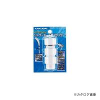 カクダイ KAKUDAI シャワーホース用アダプターセット//ホワイト 935-800-W | 工具屋 まいど!