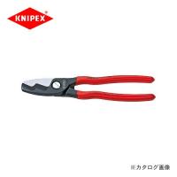 クニペックス KNIPEX 95ケーブルカッター 200mm 9511-200 | 工具屋 まいど!
