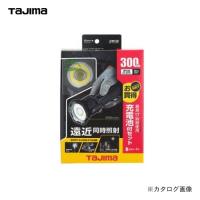 タジマツール Tajima LEDワークライトG301セット LE-G301-SP | 工具屋 まいど!