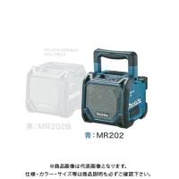 マキタ Makita  MR202 充電式スピーカー USBメモリ・Bluetooth対応 青 本体のみ | 工具屋 まいど!
