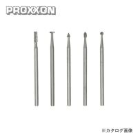 プロクソン PROXXON ハイスビット5種セット No.26710 | 工具屋 まいど!
