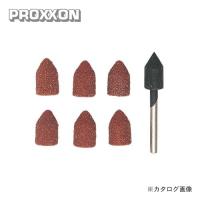プロクソン PROXXON ロールペーパー6個(シャフト付) No.26987 | 工具屋 まいど!