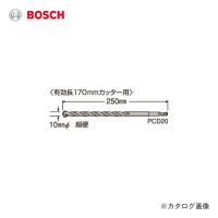 ボッシュ BOSCH 振動コア有効長250用センタードリル PCD20 | 工具屋 まいど!