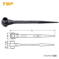 トップ工業 TOP 両口ラチェットレンチ(シノ付) RM-41X46 | 工具屋 まいど!