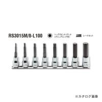 コーケン ko-ken  3/8"(9.5mm) RS3015M/8-L100 ヘックスビットソケットレールセット(グリップリング付) | 工具屋 まいど!
