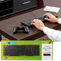 USBキーボード ブラック 標準日本語配列 スタンダードキーボード SKB-L1UBKN サンワサプライ SANWA | 工具屋 まいど!