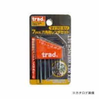 三共 TRAD 7PCマイクロヘクスレンチセト TMH-7 | 工具屋 まいど!