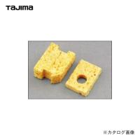 タジマツール Tajima パーフェクト 墨つぼ10つぼ綿セット SUM10-WAT | 工具屋 まいど!