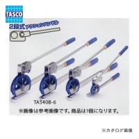 タスコ TASCO エキスパンダヘッド(TA525、TA525B、TA525EH、TA525HY用 