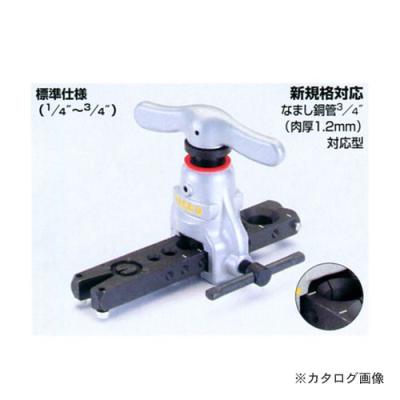 タスコ フレアツールの商品一覧 通販 - Yahoo!ショッピング