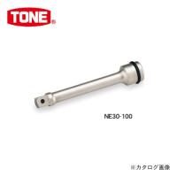前田金属工業 トネ TONE 9.5mm(3/8”) インパクト用エクステンションバー 250mm NE30-250 | 工具屋 まいど!