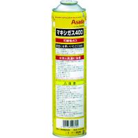 (送料別途)(直送品)アサダ マキシガス400 R35570 | 工具屋 まいど!