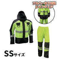 (納期約3-4週間)ブレイブレイン フルハーネス仕様 イエローブラック SSサイズ FS-1110FH YEBK SS 船橋 | 工具屋 まいど!