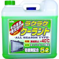 KYK ラクラククーラント緑5L 55-004 | 工具屋 まいど!