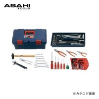 旭金属工業 アサヒ ASAHI ツールセット TS2000 | 工具屋 まいど!