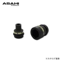 旭金属工業 アサヒ ASAHI 差込角12.7mm US4 インパクトレンチ用ソケット US0435 | 工具屋 まいど!