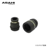 旭金属工業 アサヒ ASAHI 差込角19.0mm US6 インパクトレンチ用ソケット US0636 | 工具屋 まいど!