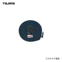 タジマツール Tajima シムロン-S 20m YNS-20BL | 工具屋 まいど!