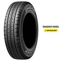 195/80R15 107/105L 【4本セット 新品】 送料無料 ダンロップ サマータイヤ DUNLOP ENASAVE VAN01 エナセーブ バン ゼロワン (15インチ) | カーライフサポートジャパン