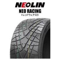 送料無料 ネオリン サマータイヤ NEOLIN Neo Racing ネオ レーシング トレッドウェア320 235/40R18 95W XL 【2本セット 新品】 | カーライフサポートジャパン